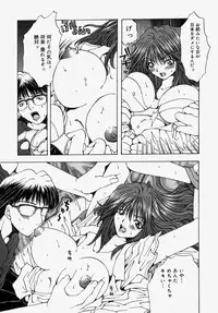 [Ootsuki Michiro] Gyakkyou Gakuen