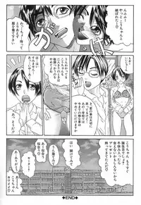 [Daisuke Sawada] Deep