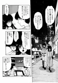 [Ohnuma Hiroshi] Kanojo No Prism - Prism of Girls