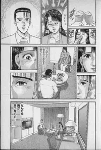 [Murao Mio] Virgin Mama Vol.12