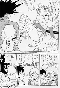 [Shinozaki Rei] Usotsuki