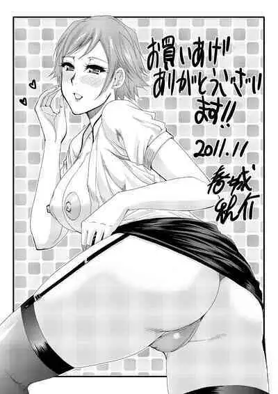 Nee, Mou Sukoshi Dake...