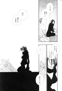 [Anthology] FUTANARI COMPLETE