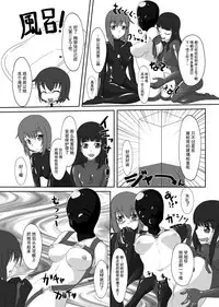 [Nyanko no Me (Tamakko)] 2nd Skin Soushuuhen (Touhou Project) [Chinese] [贝尔西行寺个人汉化] [Digital]