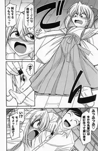 [Charlie Nishinaka] Choice! 3