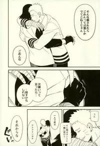 (Zennin Shuuketsu 3) [Munk. (Min)] Shibaru (Naruto)