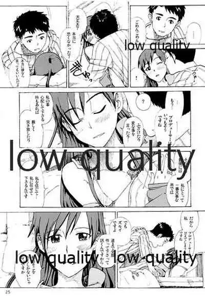 千早と居る風景