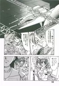 [Fukada Takushi] Kaleido