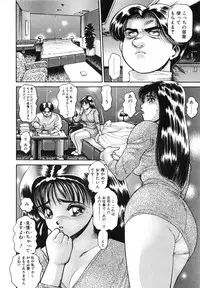 [Chataro] Idol wo Douzo