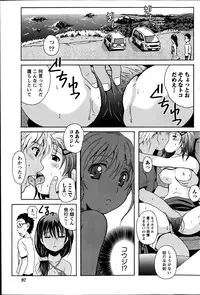 Namaiki! 2013-06