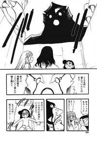 COMIC HimeKuri 2004-07