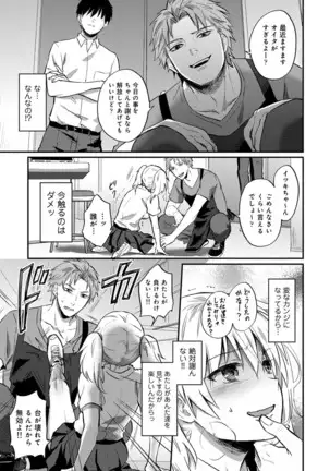 COMIC Ananga Ranga Vol. 64