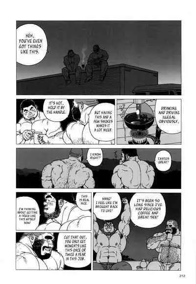 Tsumujikaze Doko e Fuku | Whichever Way the Wind Blows