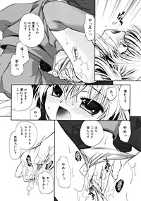 COMIC RiN 2008-06 Vol.42