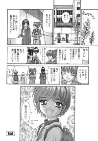 [Kanaisei Jitenshasougyou] Nenmakukoui