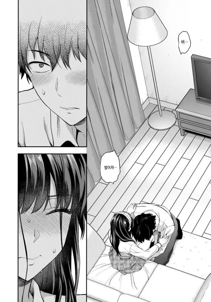 Futago Ane + Omake no Hon