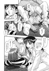 [Kirara Moe] Nou Mitsu