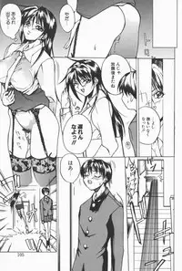 [Midoh Tsukasa] Class X