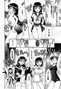 [Umenoki Yuji] Scanty Time