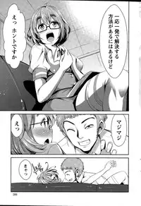 Action Pizazz 2015-04