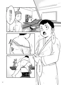 [Kasuka Kikaku] Owariyokereba Subeteyoshi!