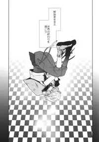 (SUPER24) [CassiS (Rioko)] CXIA (Final Fantasy XIII)