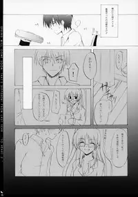 (C67) [Zattou Keshiki (10mo)] Zattou Keshiki 14 (ToHeart 2)