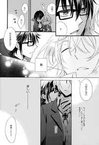 [Momijiya (Momiji)] Kizuato (K)