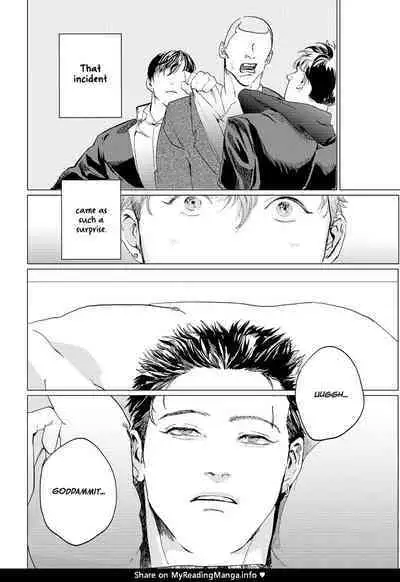 Baka na Inuhodo Itooshii | As Lovable as a Dumb Dog. By Yuitsu.