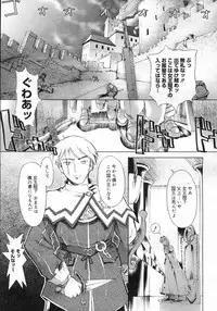 COMIC Megastore H 2007-03