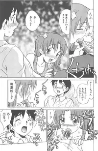 [Nankin Maachan] Kimagure Paradaim