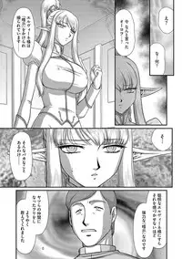 Magazine Cyberia Vol. 104