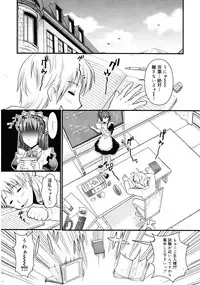 COMIC 0EX Vol. 25 2010-01