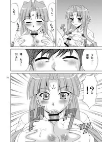 [YASRIN-DO (Yasu Rintarou)] Renge-sama Bonyuu Shimatsu (Koihime Musou) [Digital]