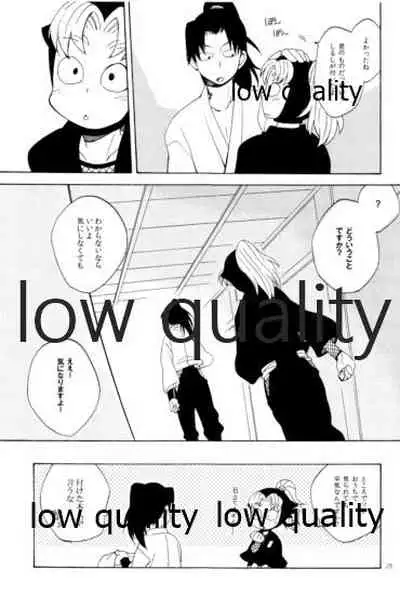 (C91) [ちきちき (てく)] りこまのさいろく3 (落第忍者乱太郎)