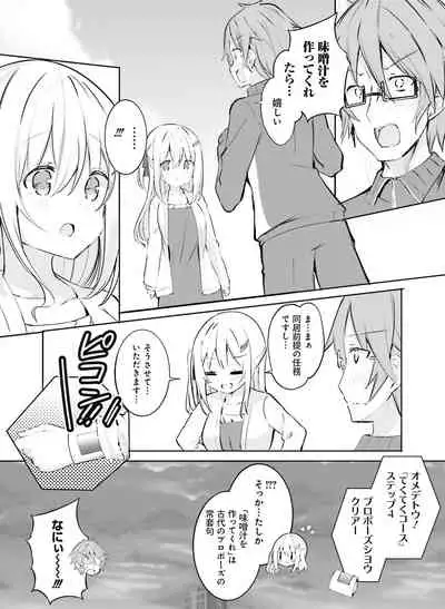 Dengeki Moeoh 2022-06