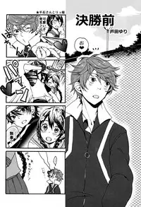 [plus810 (Yamada Non)] Sengoku Deadball (Prince of Tennis)