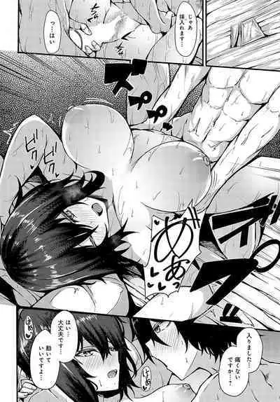 COMIC Anthurium 2023-10