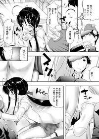 COMIC Unreal 2012-10 Vol. 39 [Digital]