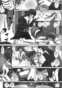 (C83) [Studio30NEKO (fukunotsukuribe)] MromantikXXII [Decensored]