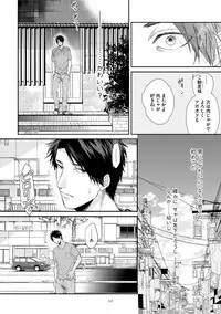 [Ogeretsu Tanaka] Neon Sign Amber