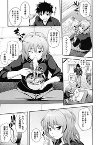 [Kima-gray] Boku no Watashi no Shitai Koto!