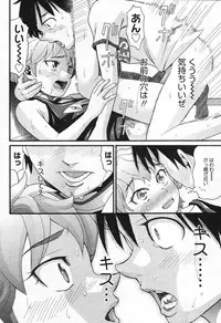 COMIC Megastore 2007-10