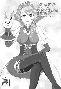 (C84) [FLIP TAIL (Hazuki Tokei)] Cherry Tarte (THE IDOLM@STER CINDERELLA GIRLS)