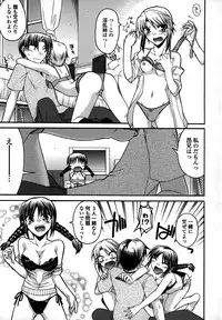 [Miyashiro Sousuke] Platonic 50／50