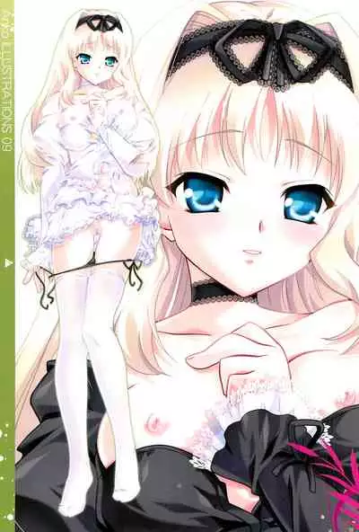 Un papillon Chouchou