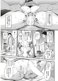 COMIC Shitsurakuten 2018-06 [Digital]