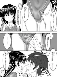 [Sansui (Sen)] Leotard Play [Digital]