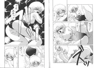 [Miyamoto Rumi] Matsuzawa-san to Akino-kun