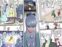 [Kumada Kazushi] MAKE LOVE! O'G-chan